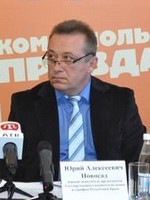 Новосад Юрий Алексеевич